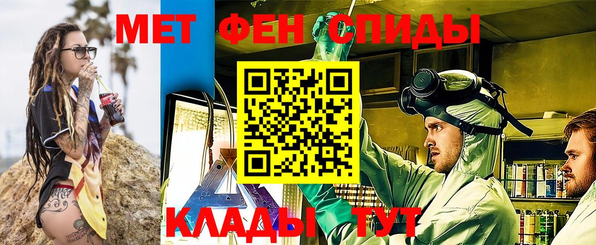 Амфетамин VHQ Нальчик