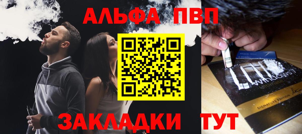Alpha-PVP крисы CK  Вход с VPN  Нальчик  A PVP крисы CK  Alpha-PVP Crystall 