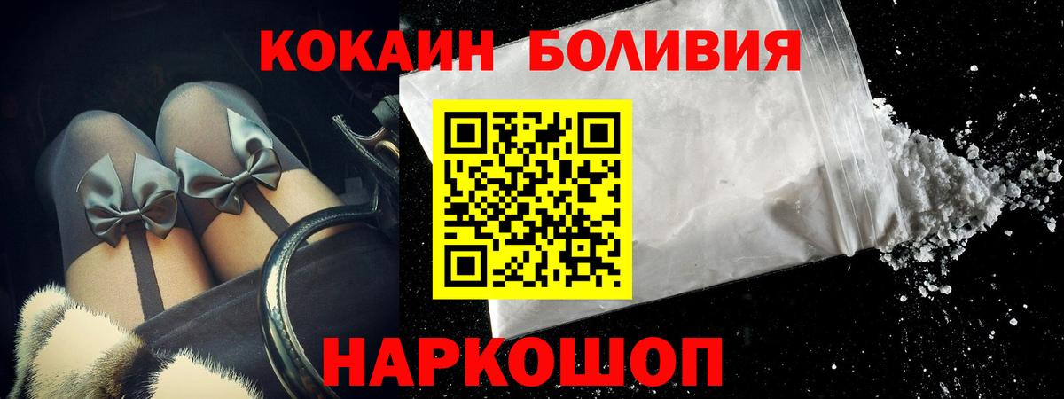 Cocaine VHQ Нальчик