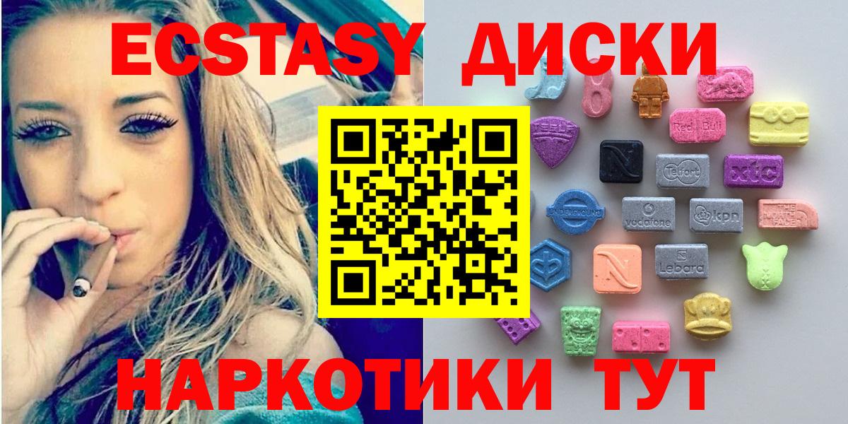 Марихуана  Гашиш  Экстази  Гашиш  Вейп ТГК  Нальчик  Меф МЯУ МЯУ кристаллы  МДМА  Вход с VPN  Меф МЯУ МЯУ 