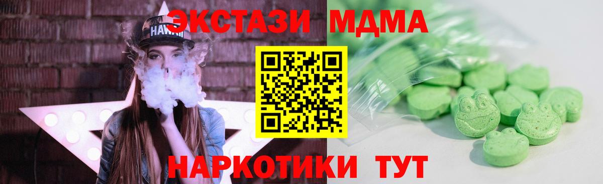 Нальчик  Экстази  Вход с VPN  дарк нет официальный сайт  ЭКСТАЗИ таблы  ЭКСТАЗИ VHQ 
