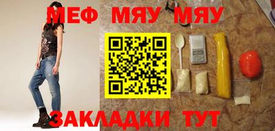 спайс Свободный