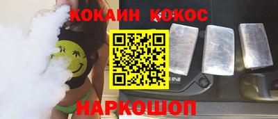 спайс Свободный