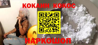 спайс Свободный