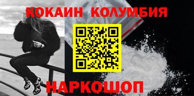 марки nbome Севастополь