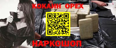 спайс Свободный