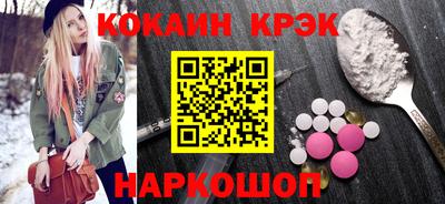 стафф Северобайкальск