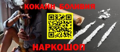 спайс Свободный