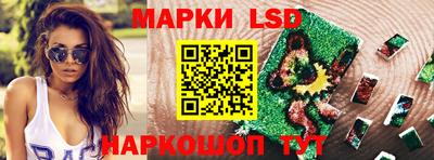марки nbome Севастополь