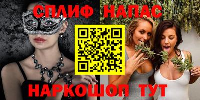 марки nbome Севастополь