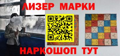 марки nbome Севастополь