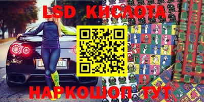марки nbome Севастополь