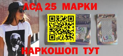 стафф Северобайкальск