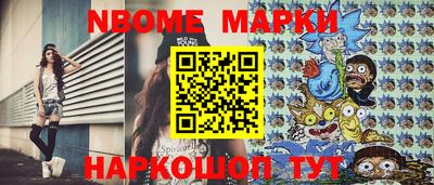 стафф Северобайкальск