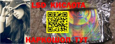 стафф Северобайкальск