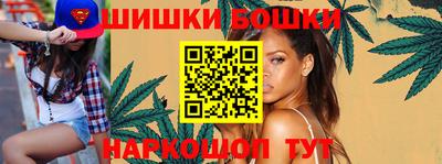марки nbome Севастополь