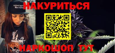 марки nbome Севастополь