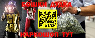 марки nbome Севастополь