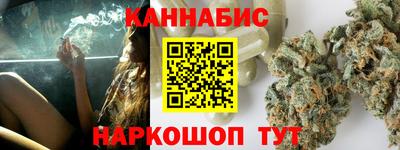 стафф Северобайкальск