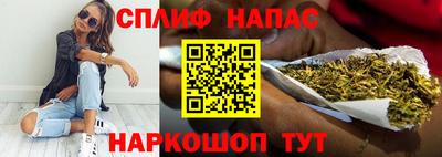 марки nbome Севастополь