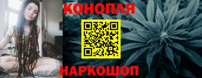 стафф Северобайкальск