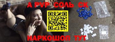 спайс Свободный