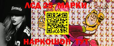 стафф Северобайкальск