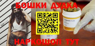 спайс Свободный