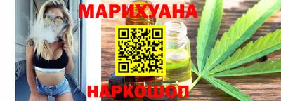стафф Северобайкальск