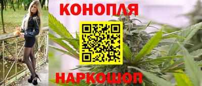 марки nbome Севастополь