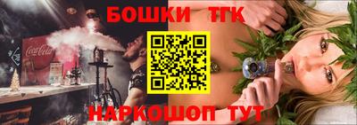 марки nbome Севастополь