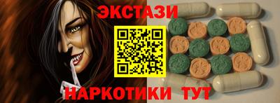 марки nbome Севастополь