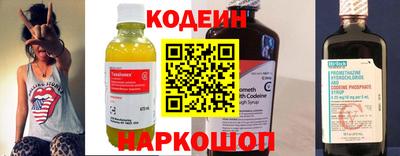 спайс Свободный