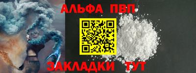 стафф Северобайкальск
