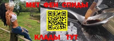 марки nbome Севастополь