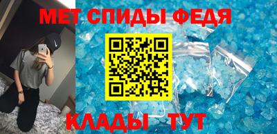 спайс Свободный