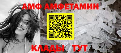 стафф Северобайкальск