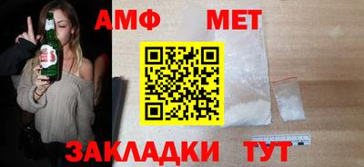 марки nbome Севастополь