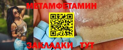 стафф Северобайкальск