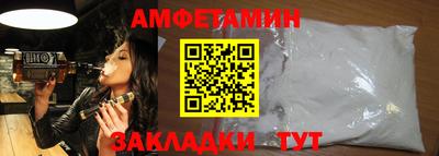 стафф Северобайкальск