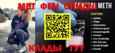 спайс Свободный