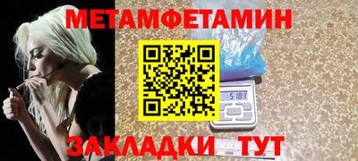 марки nbome Севастополь