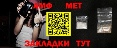стафф Северобайкальск