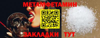 марки nbome Севастополь