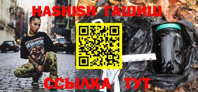 стафф Северобайкальск