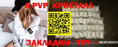 марки nbome Севастополь