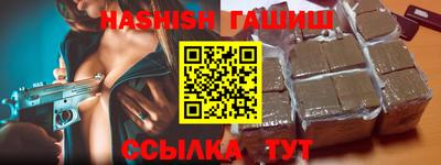 стафф Северобайкальск