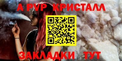 марки nbome Севастополь