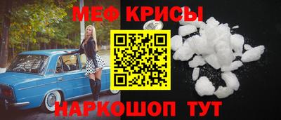 марки nbome Севастополь