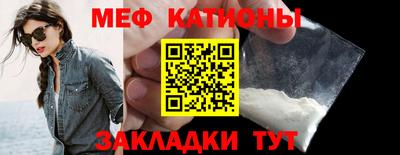 стафф Северобайкальск